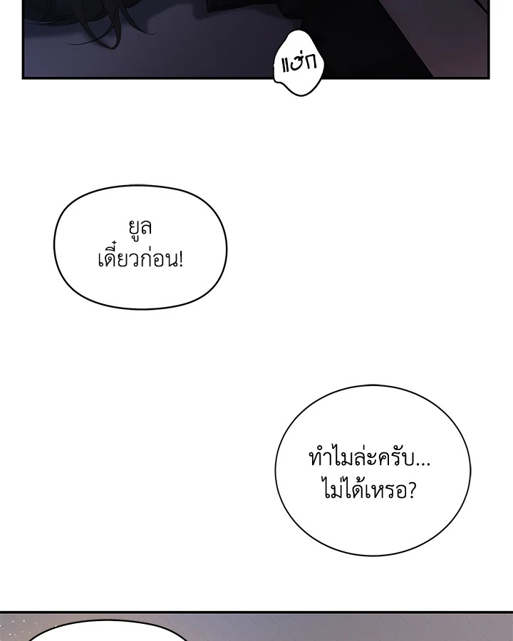หน้า 77