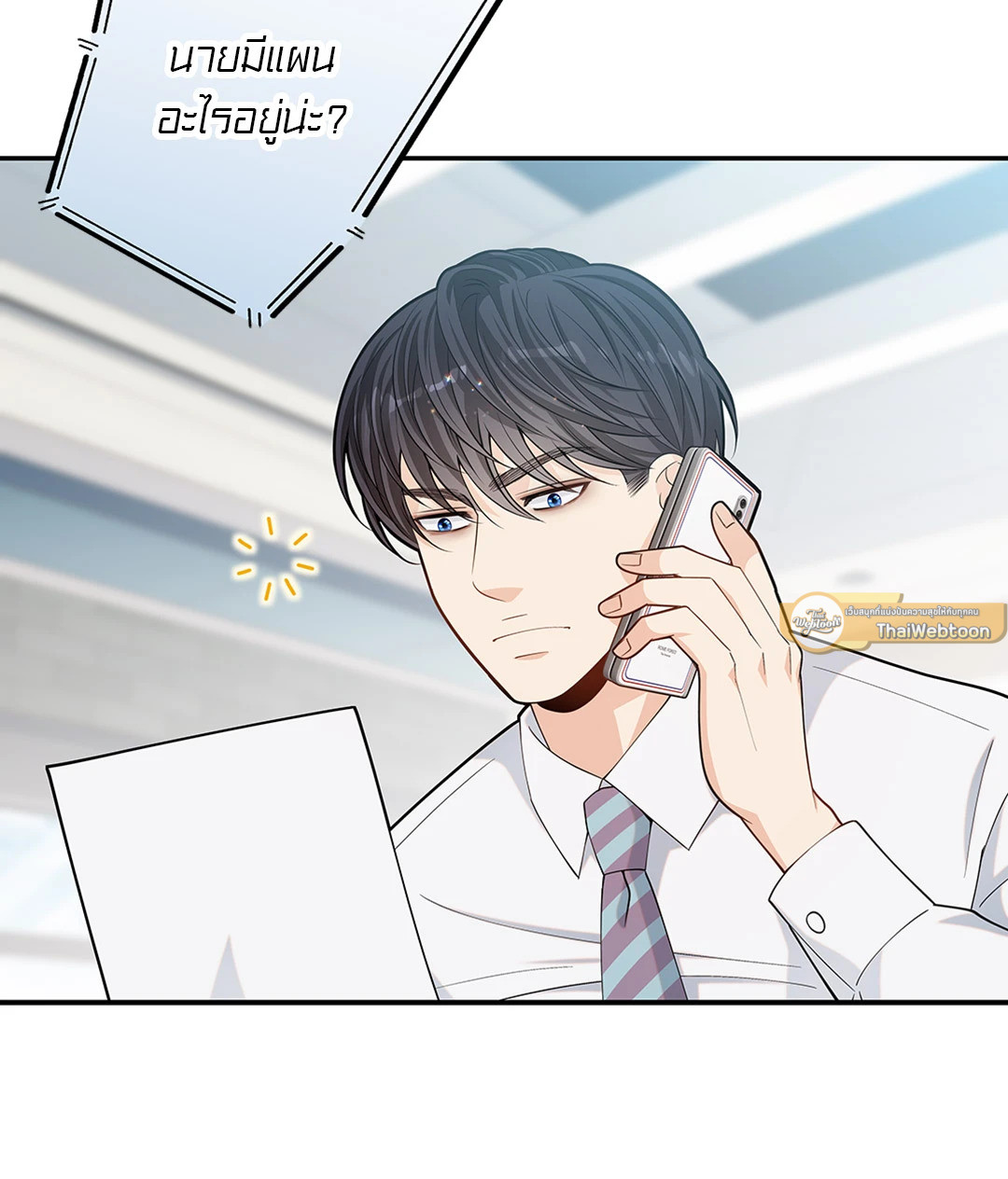 หน้า 26