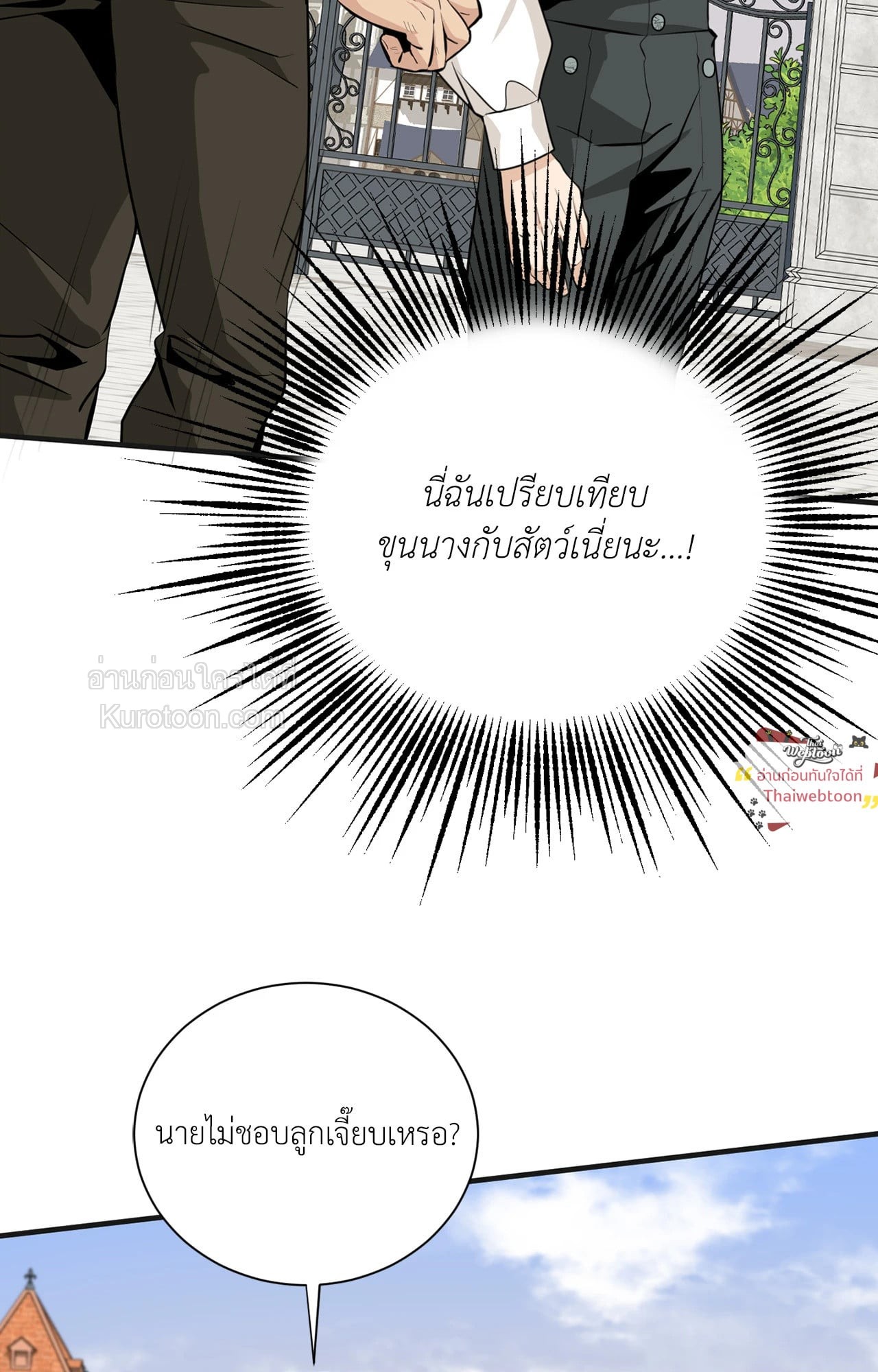 หน้า 110