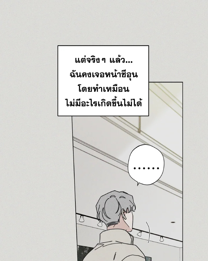 หน้า 93