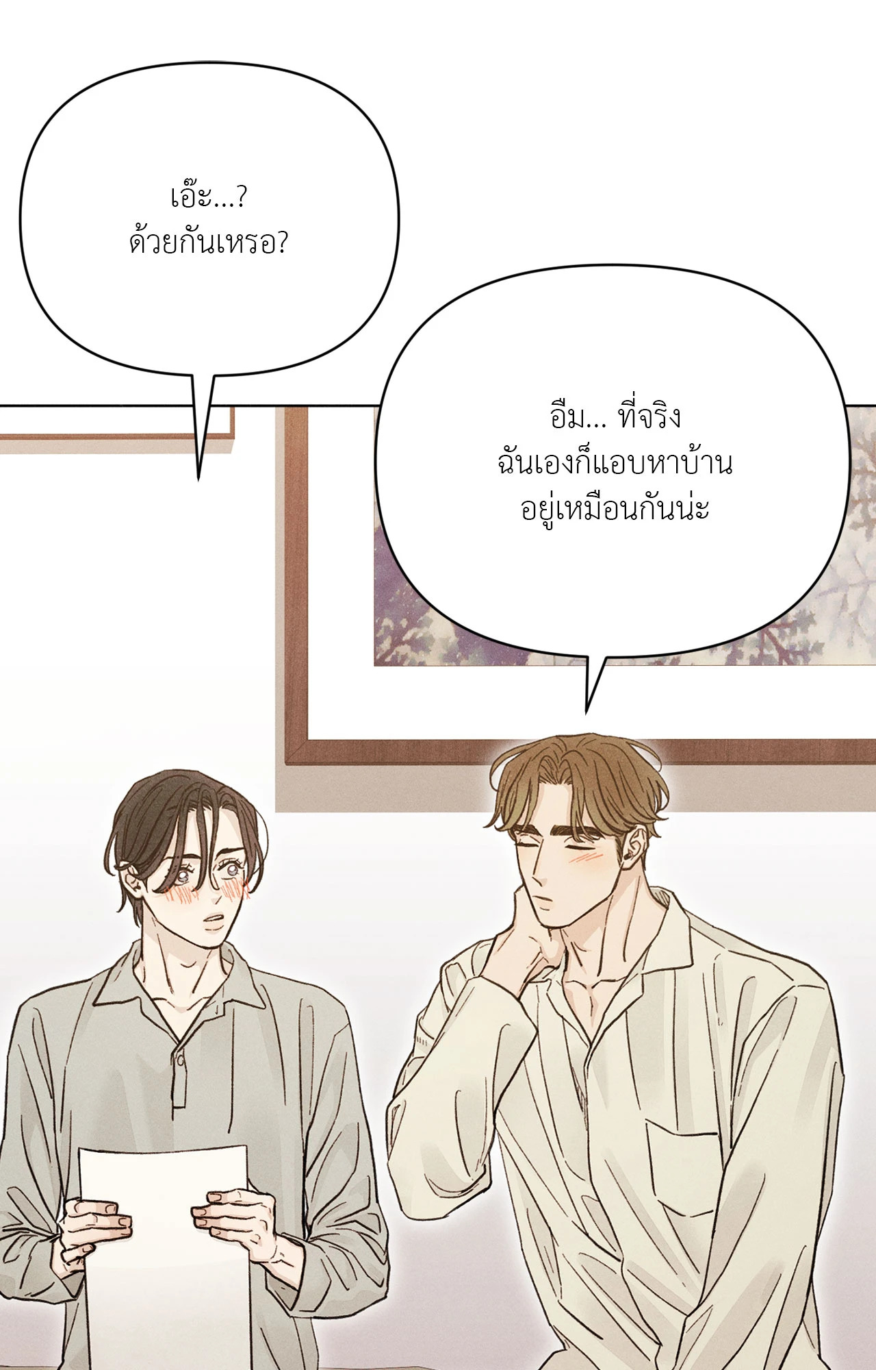 หน้า 87