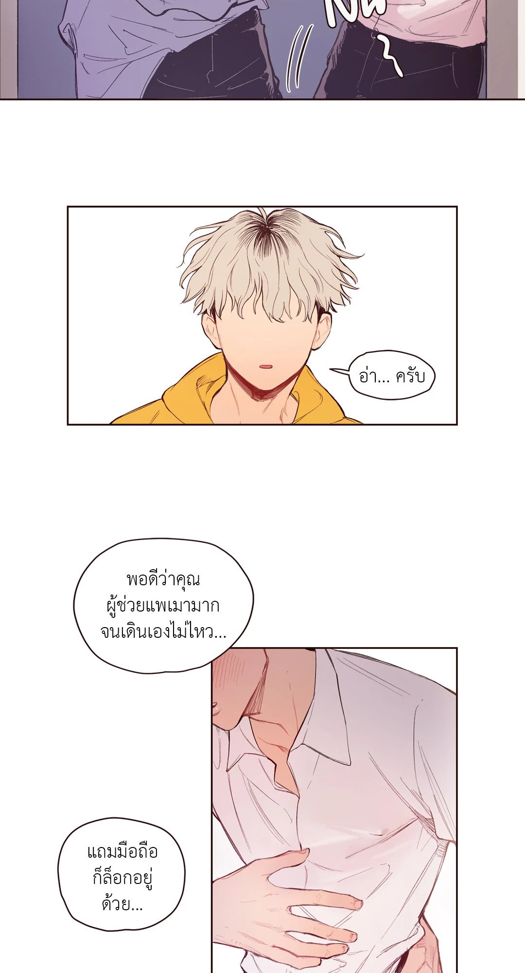 หน้า 18