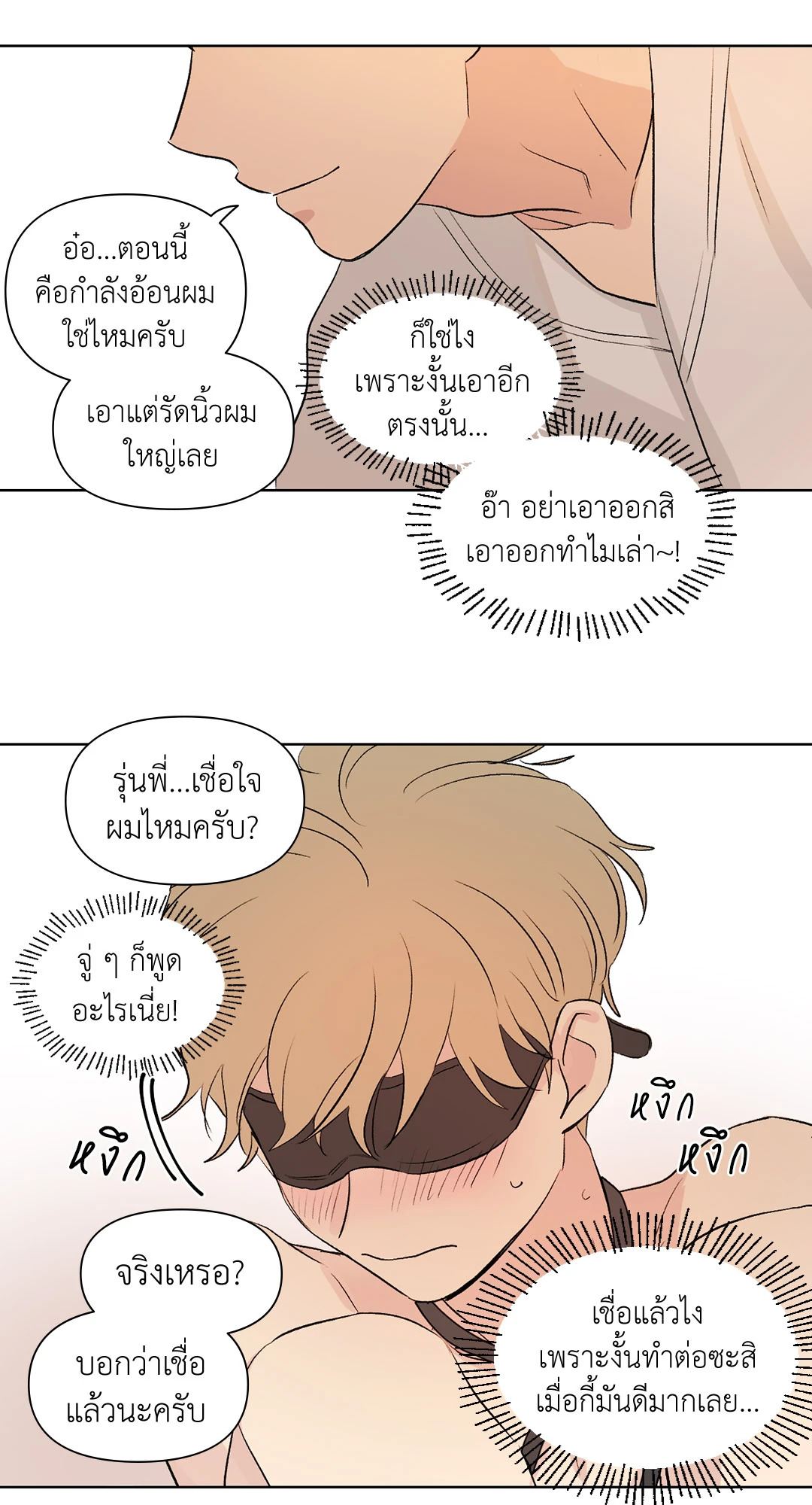 หน้า 34