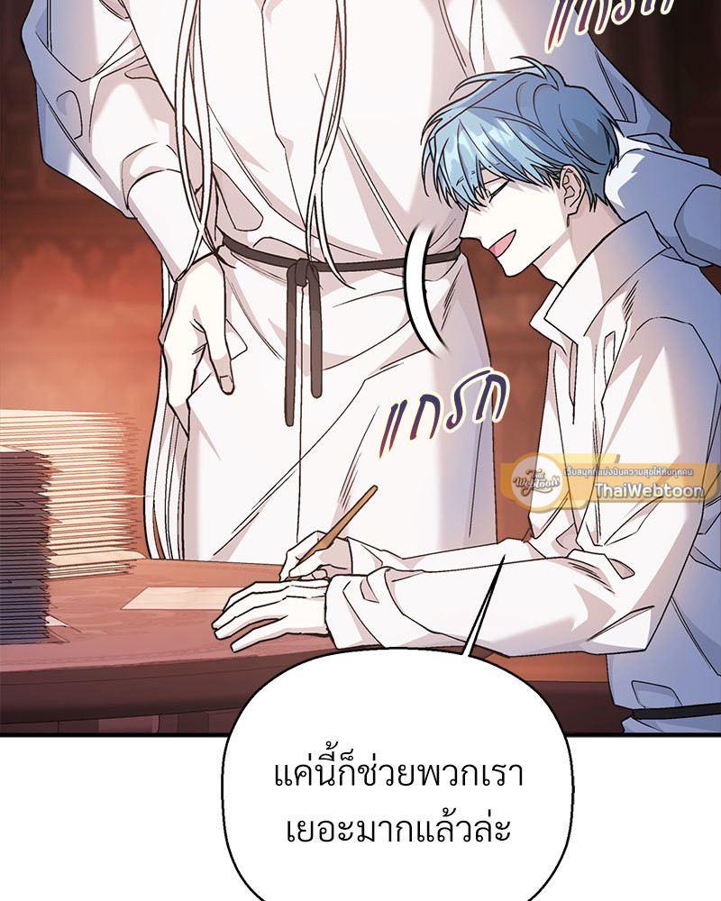 หน้า 82