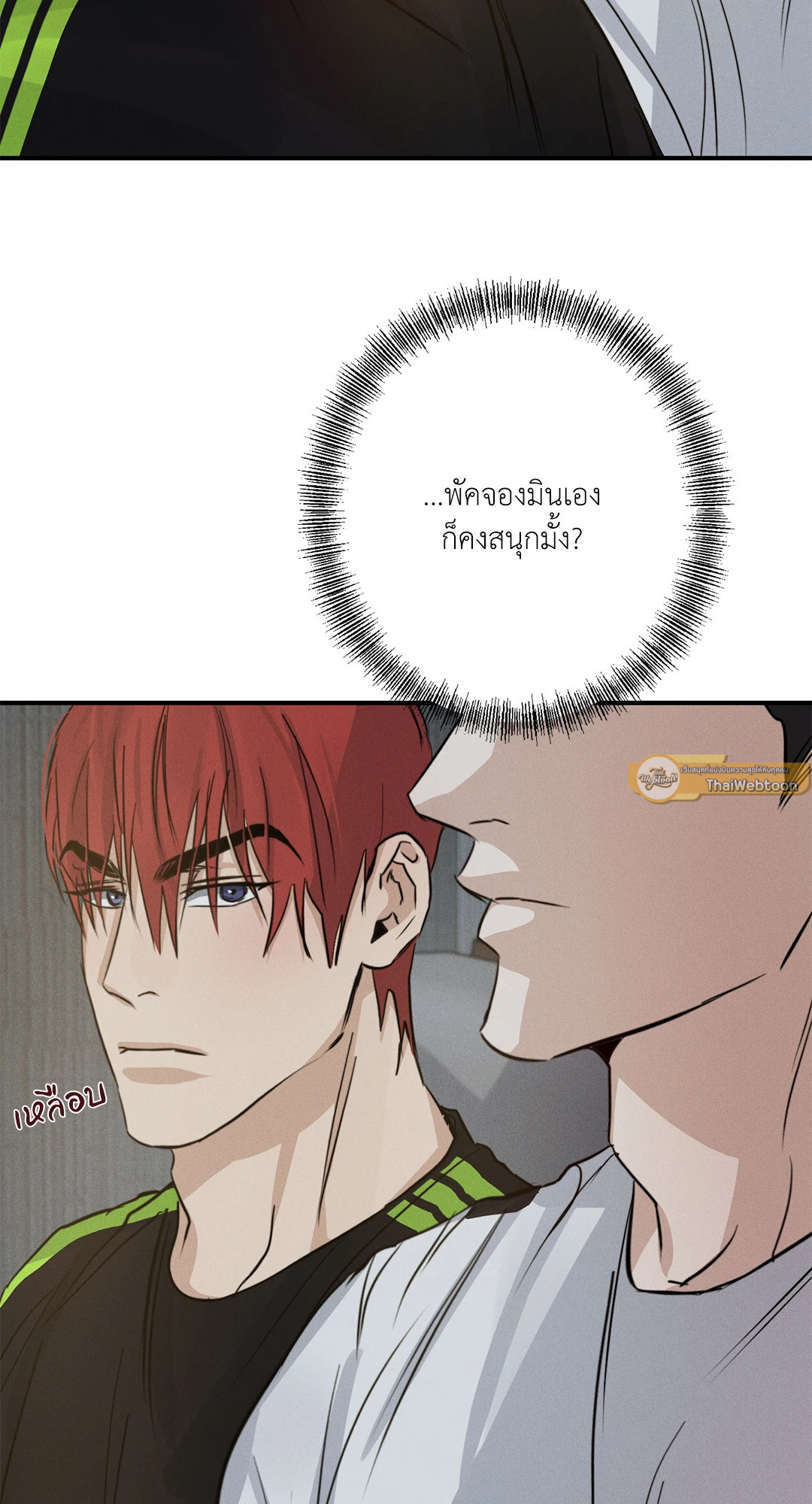 หน้า 79