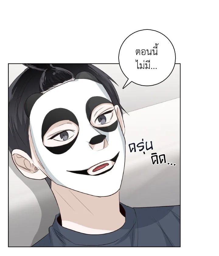 หน้า 76