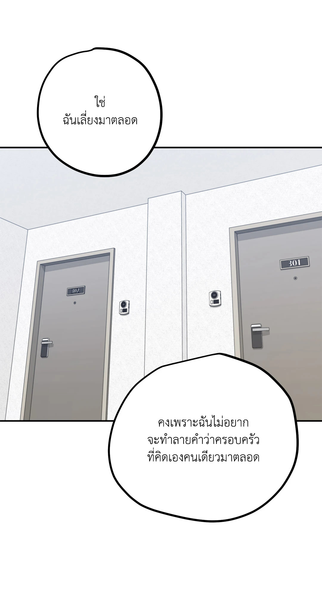 หน้า 78