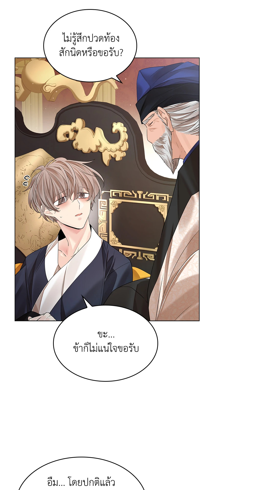 หน้า 31
