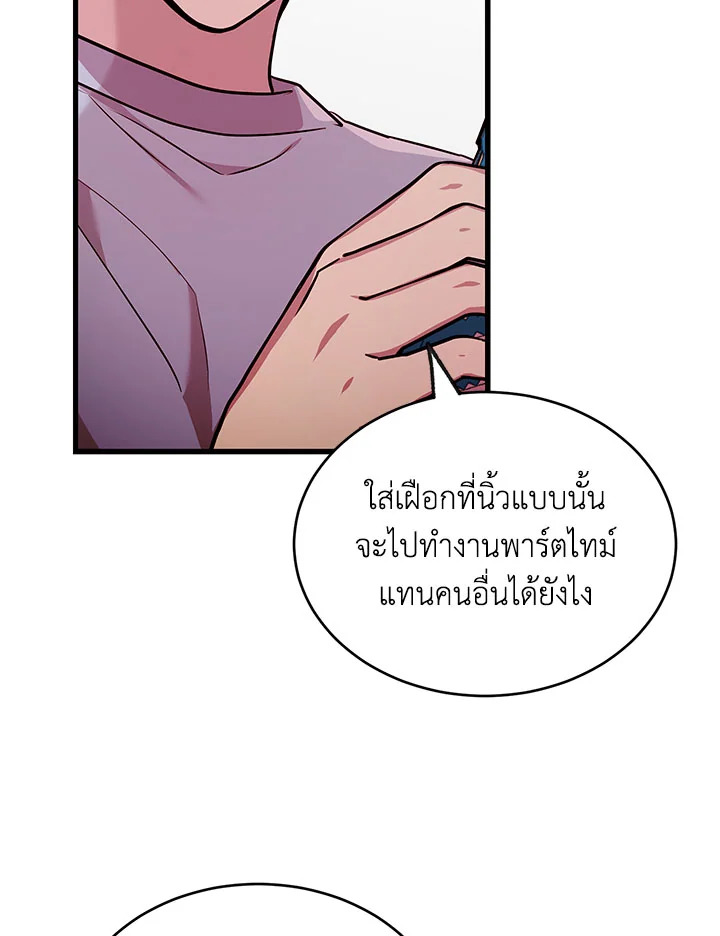 หน้า 78