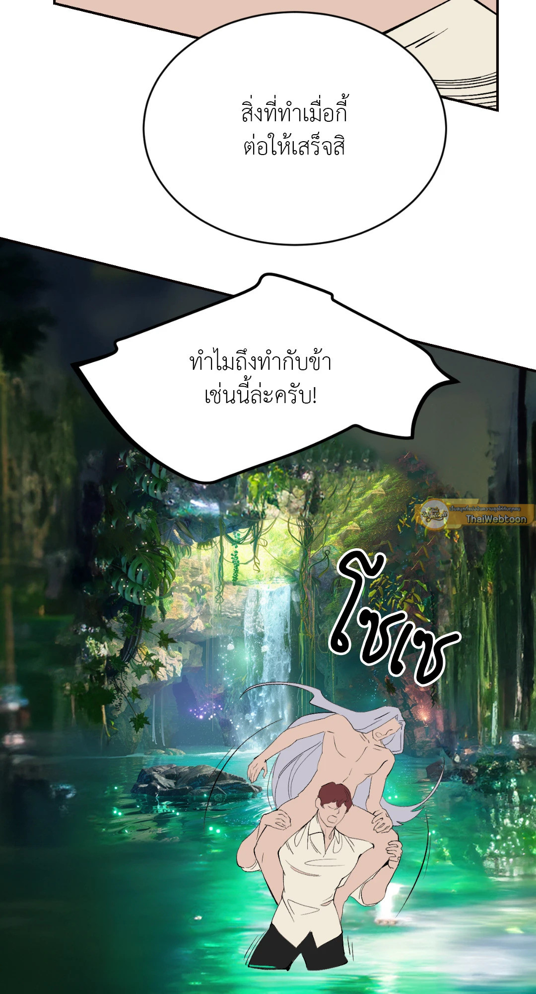 หน้า 57
