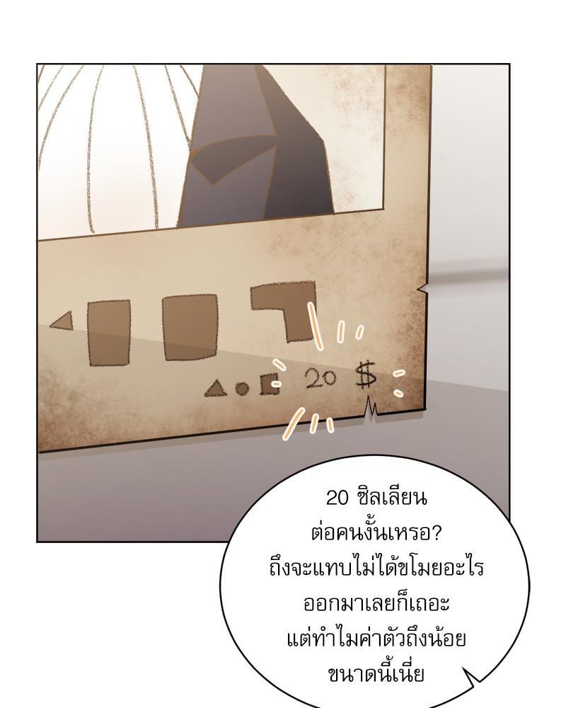 หน้า 116