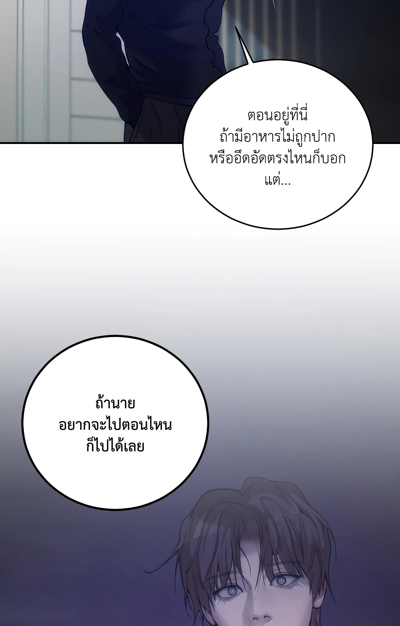 หน้า 67