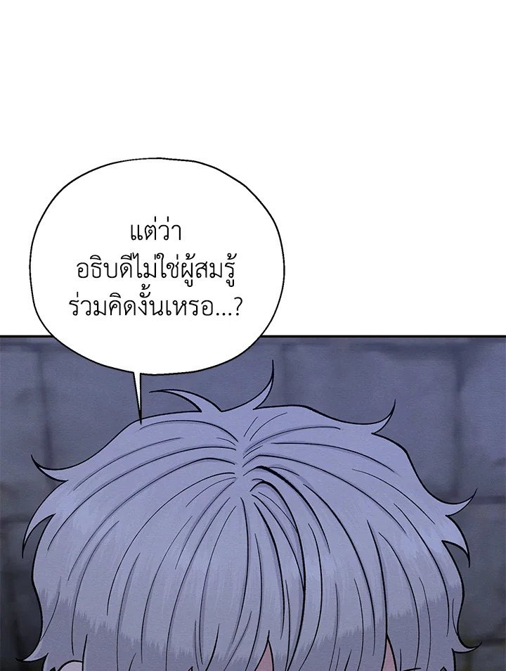 หน้า 91