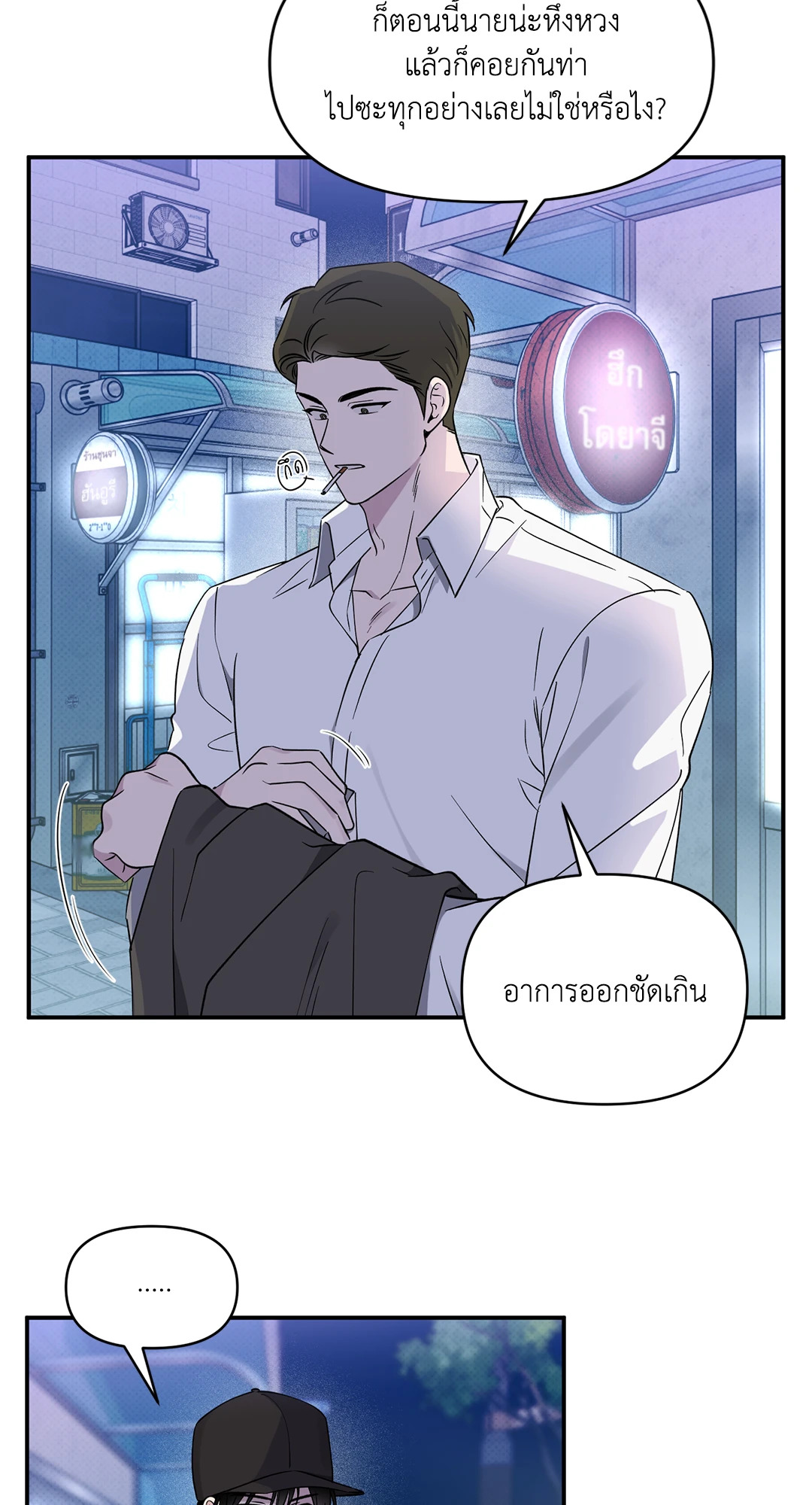 หน้า 56