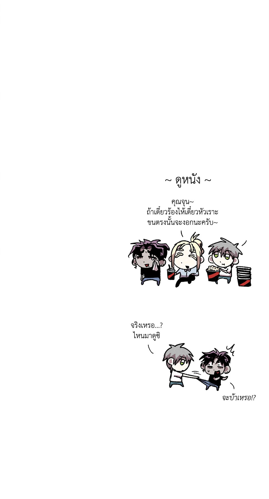 หน้า 68