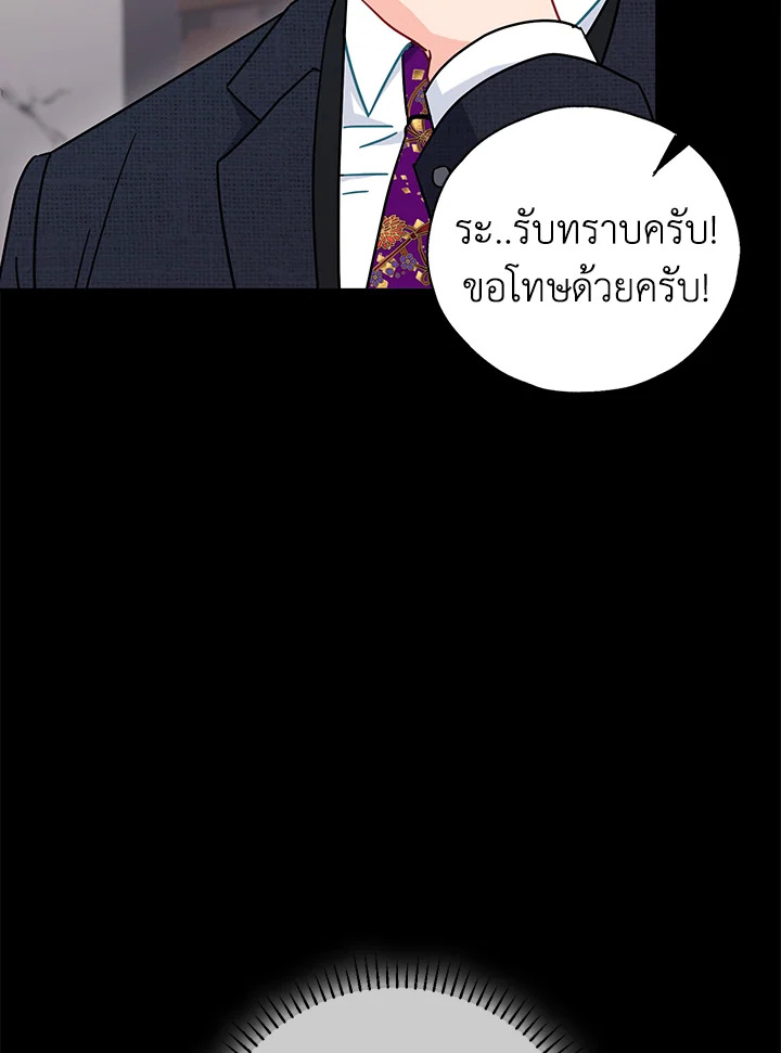 หน้า 89