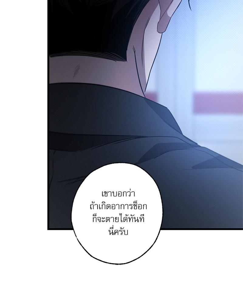 หน้า 132
