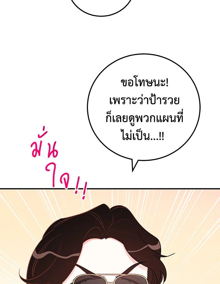 หน้า 95