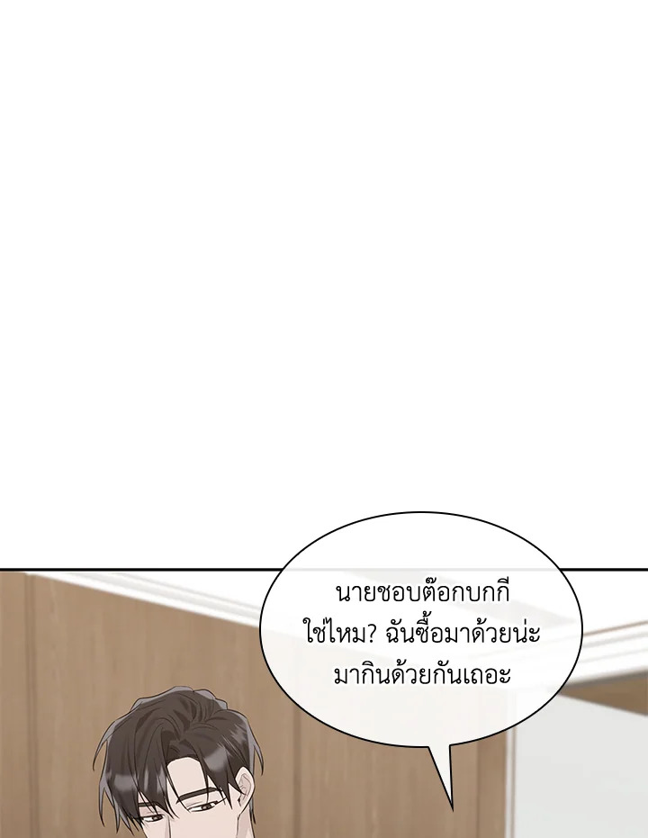 หน้า 93