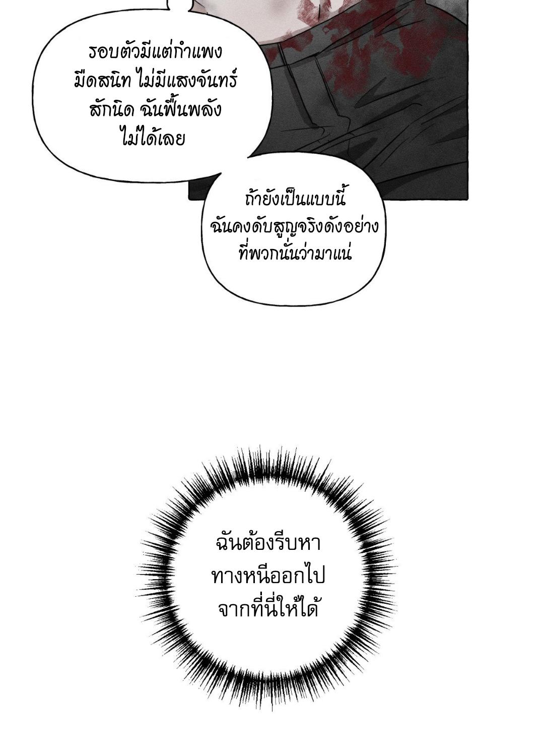 หน้า 90