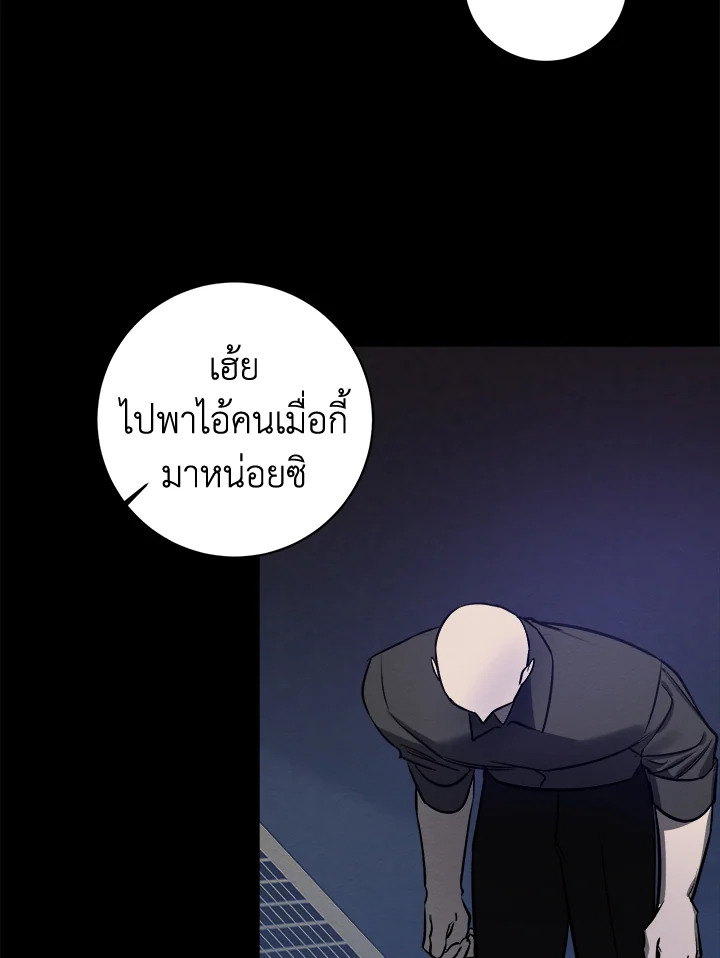 หน้า 71