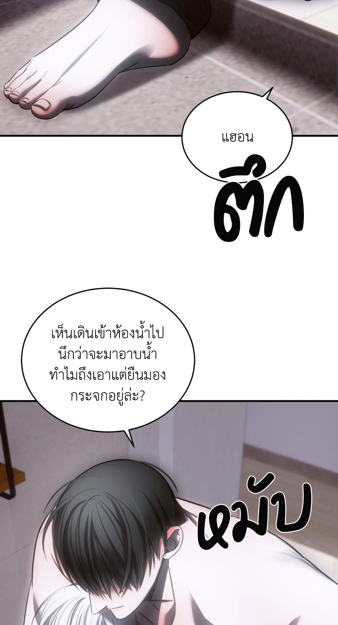หน้า 72