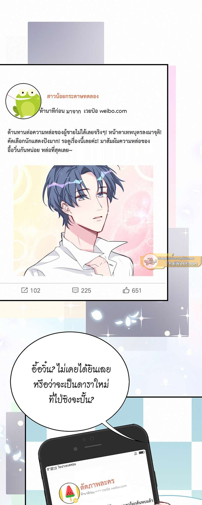 หน้า 21