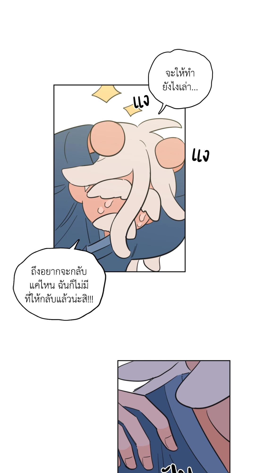 หน้า 34