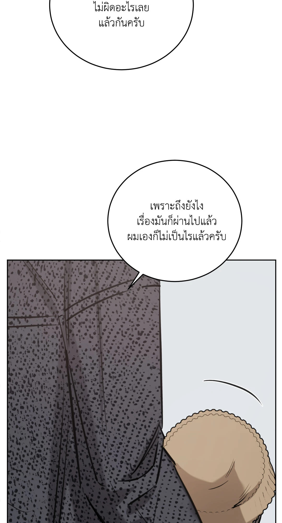 หน้า 52