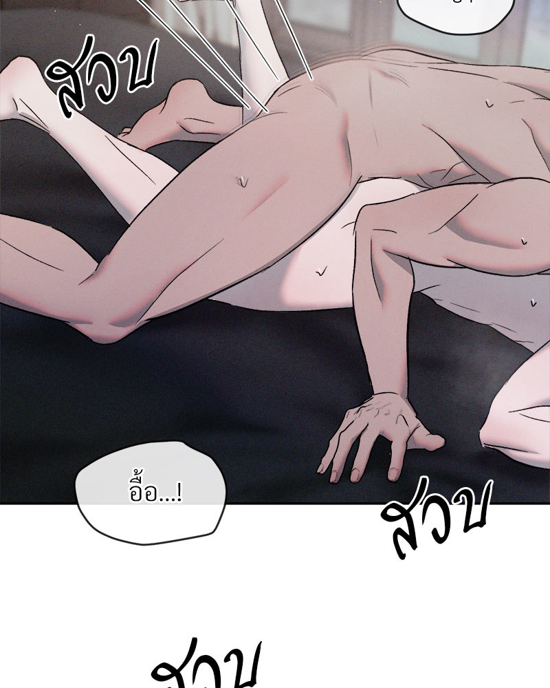 หน้า 97