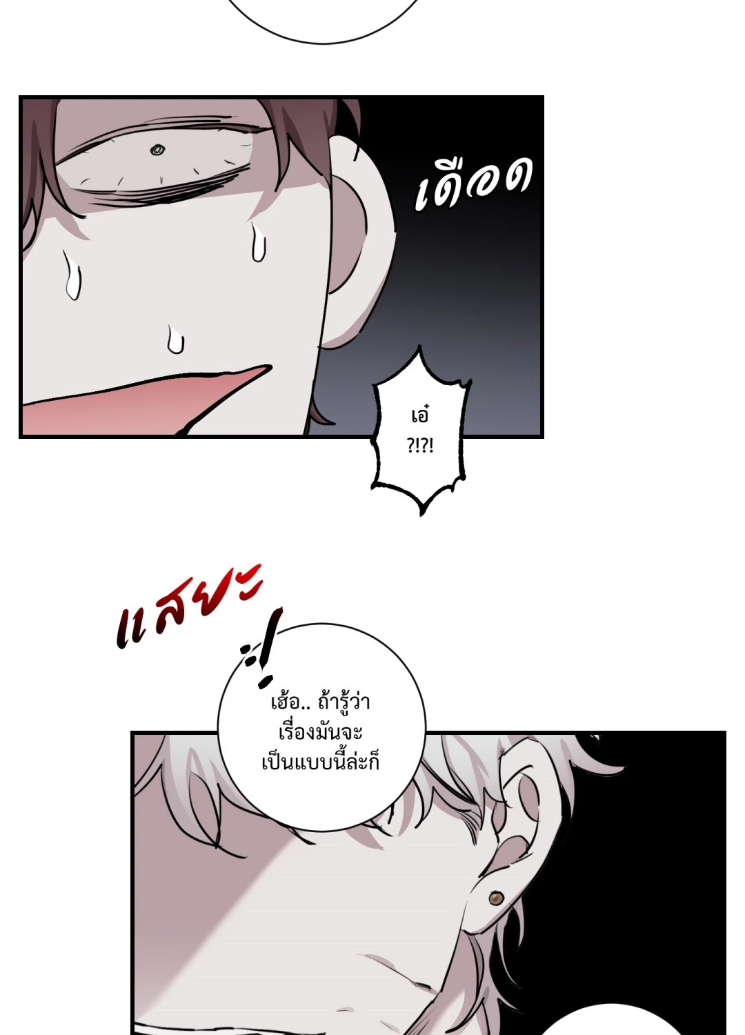 หน้า 65