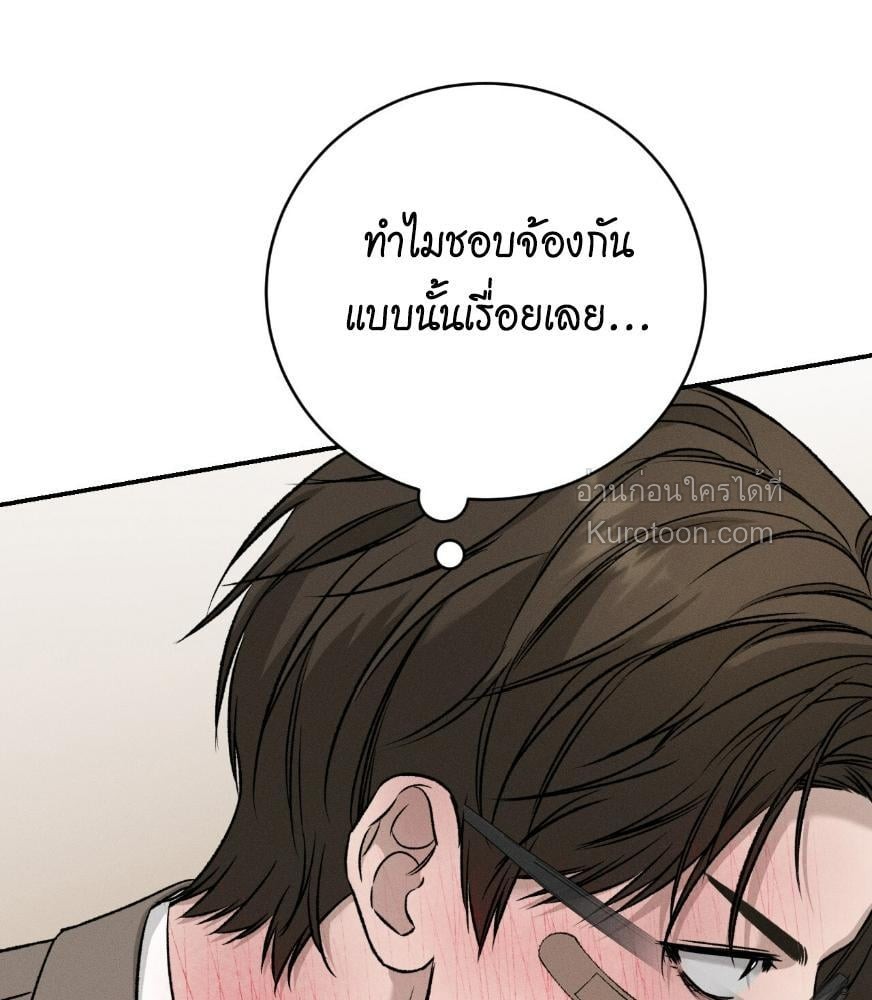 หน้า 97