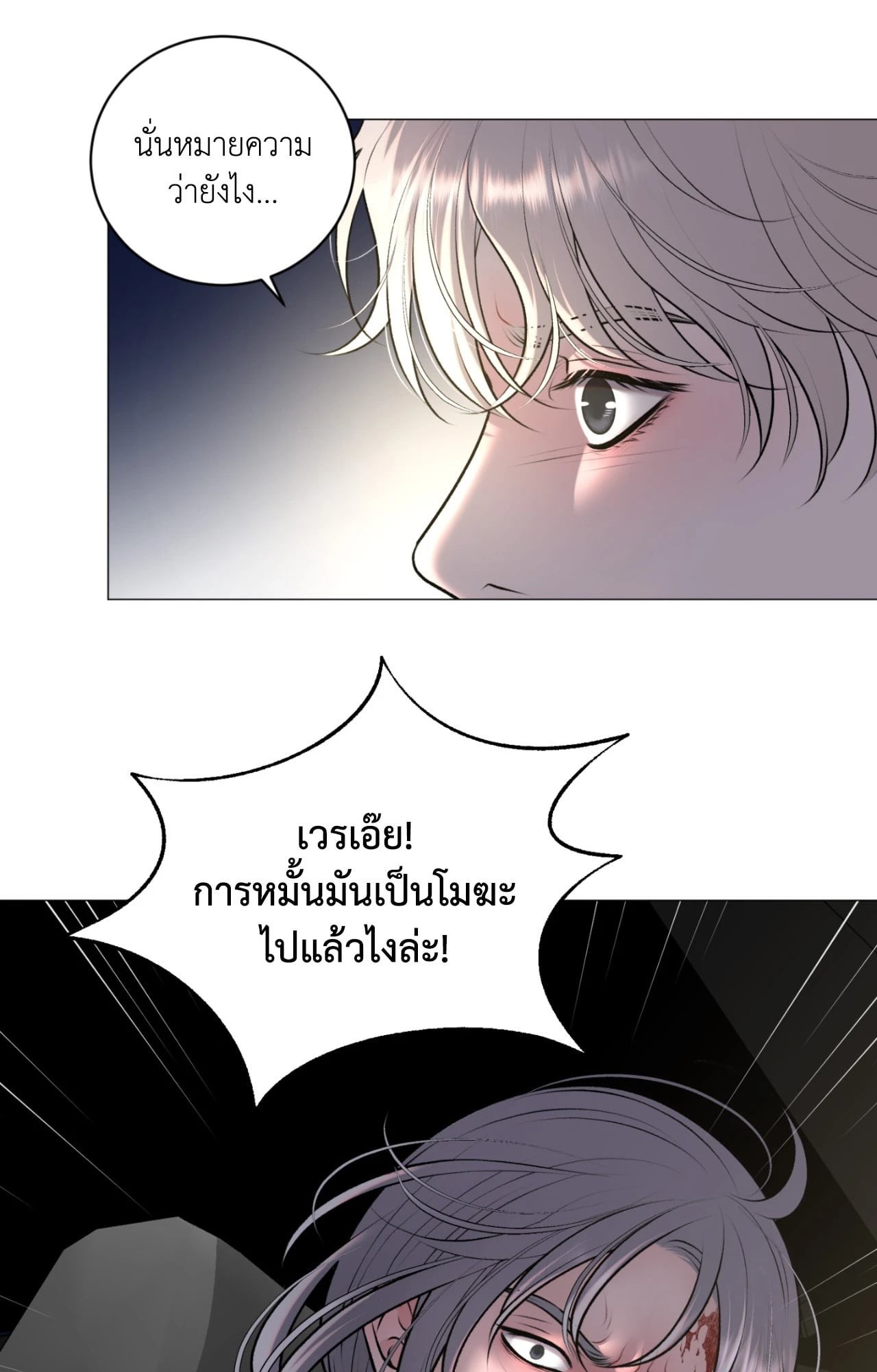 หน้า 70