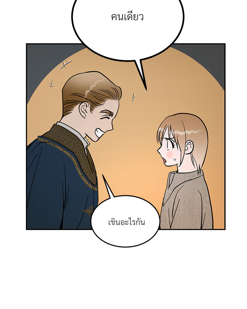 หน้า 130