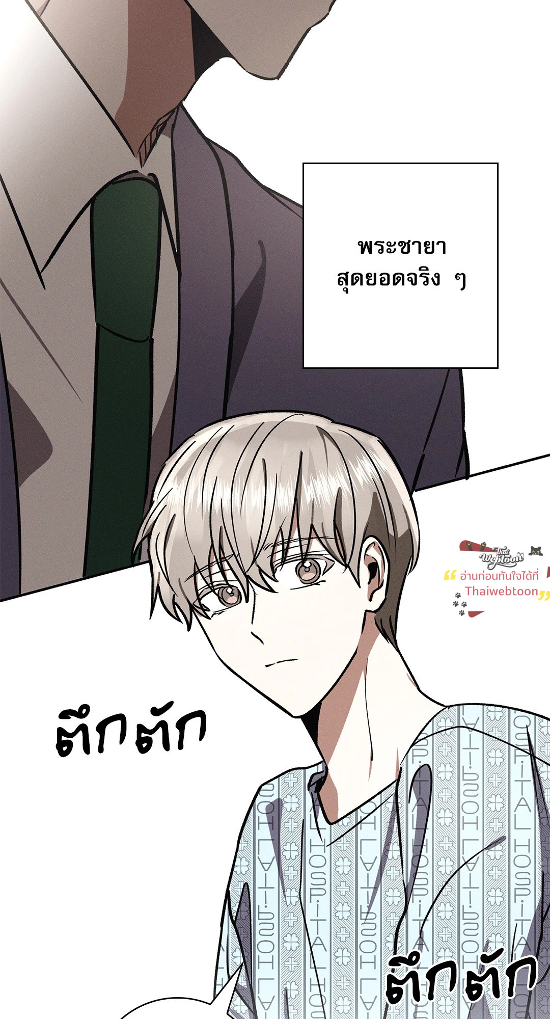 หน้า 58
