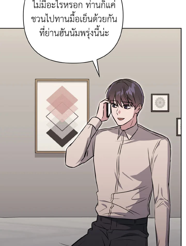 หน้า 70
