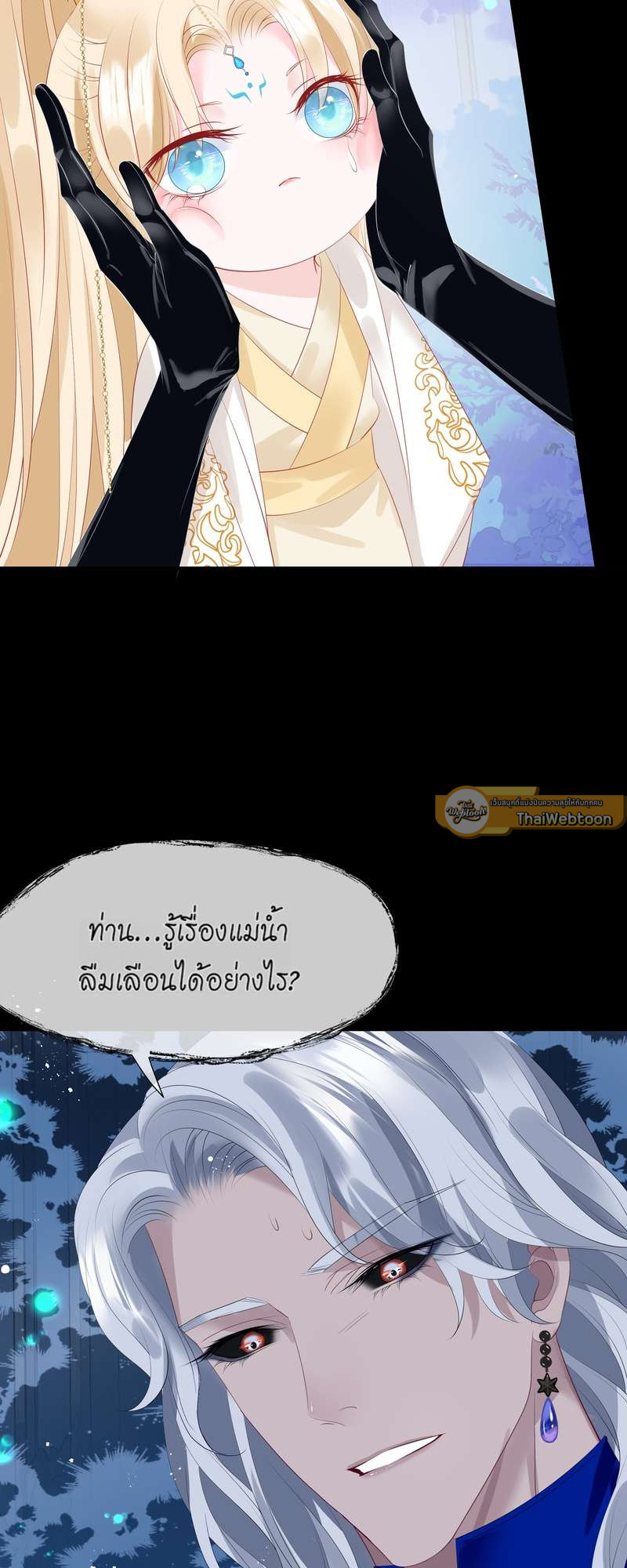 หน้า 72