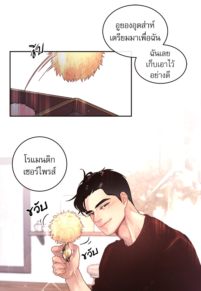 หน้า 42
