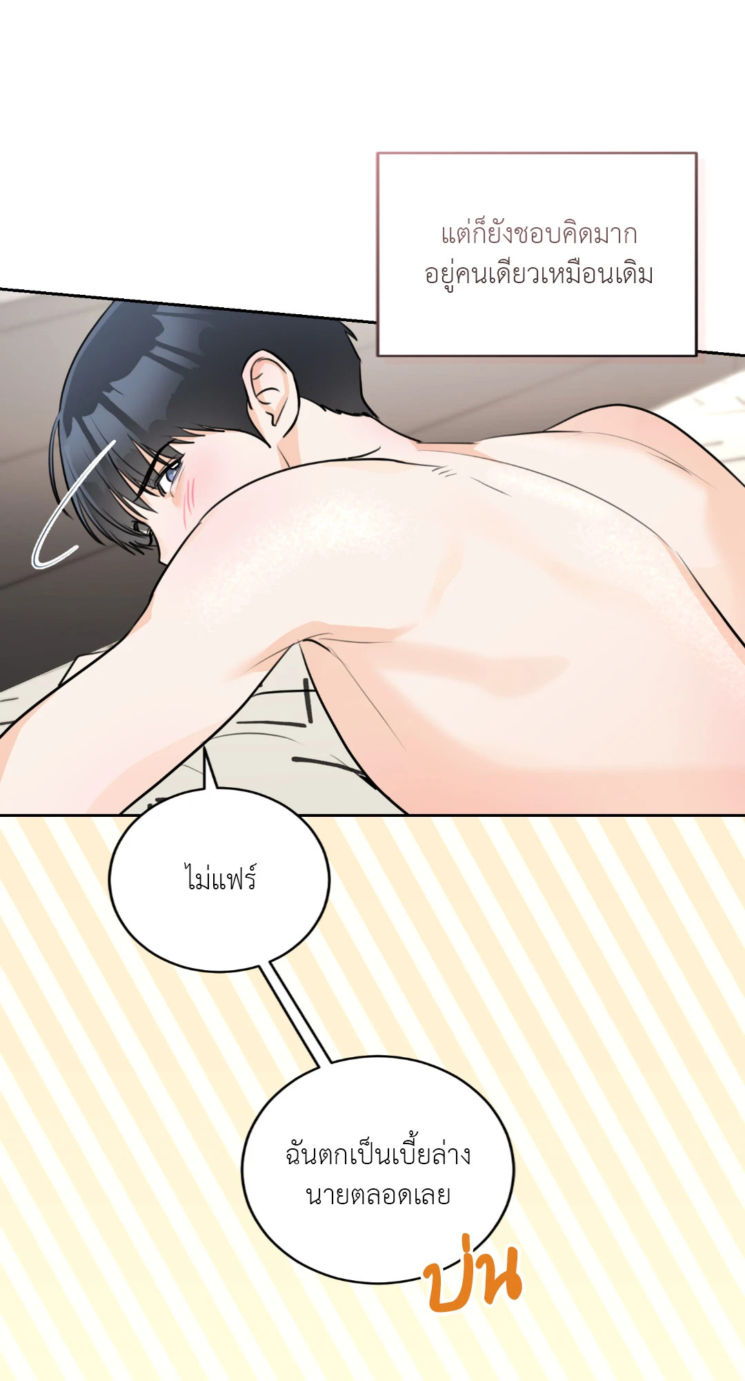 หน้า 66