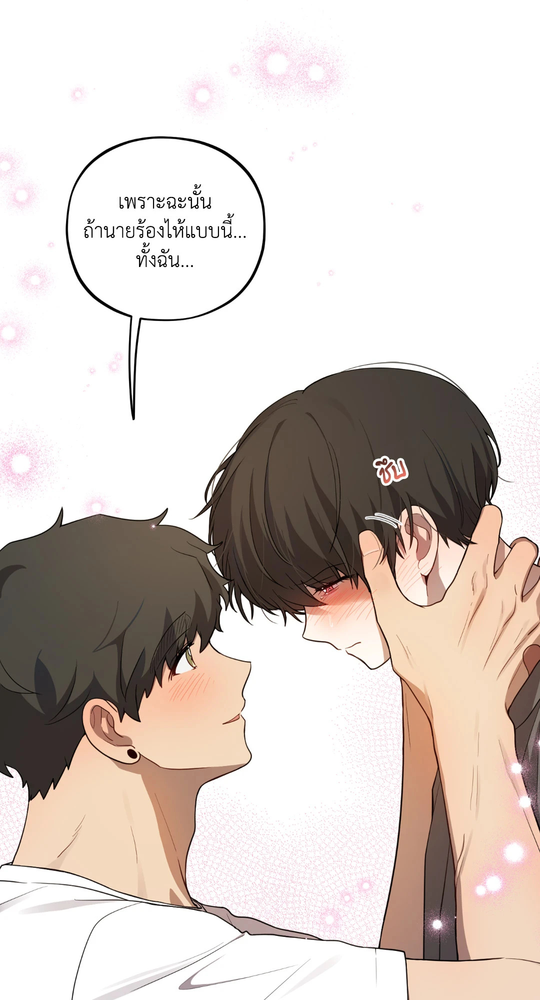หน้า 85