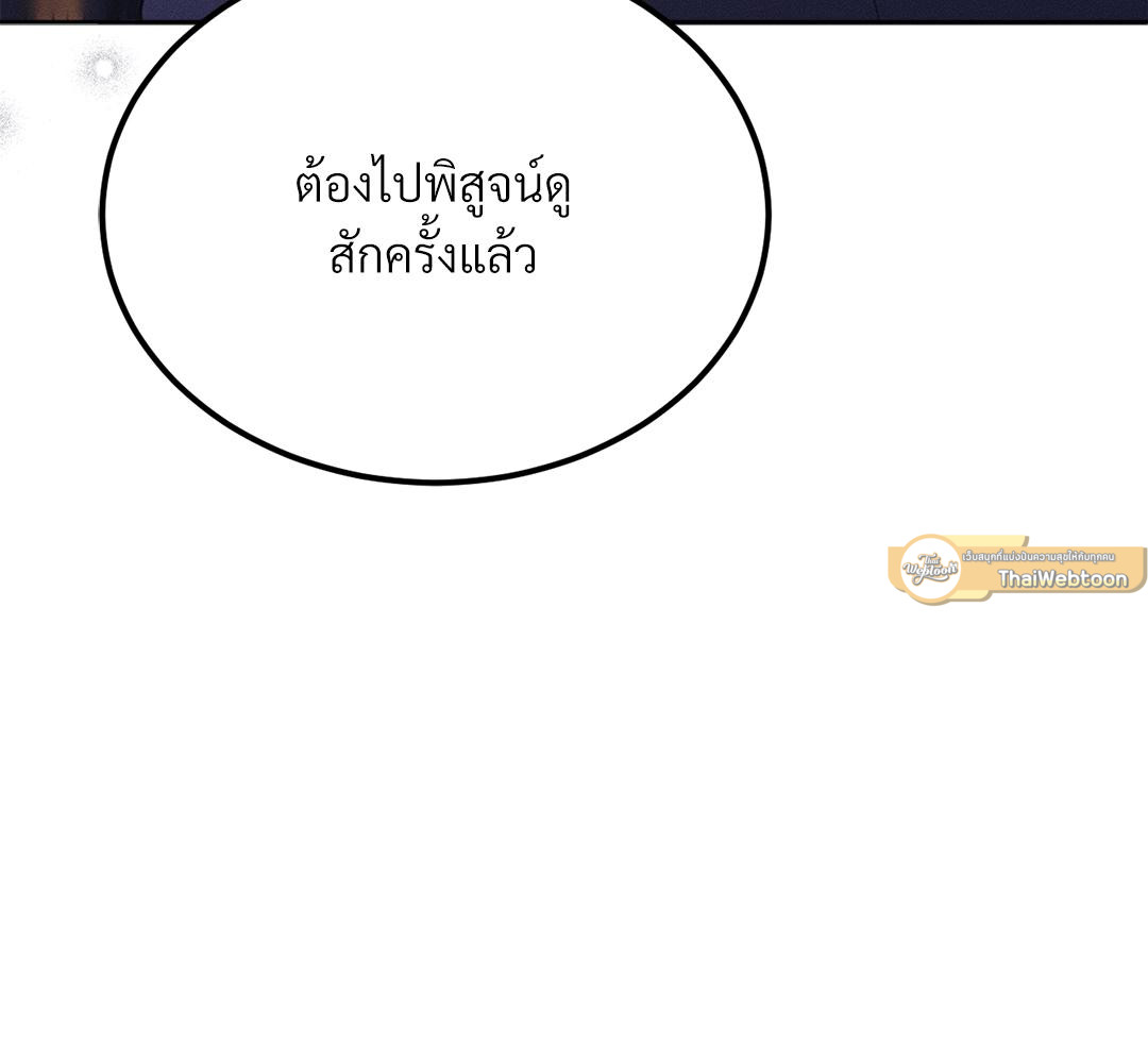 หน้า 89