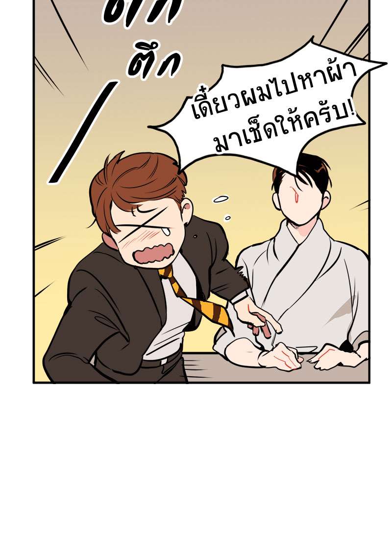 หน้า 44