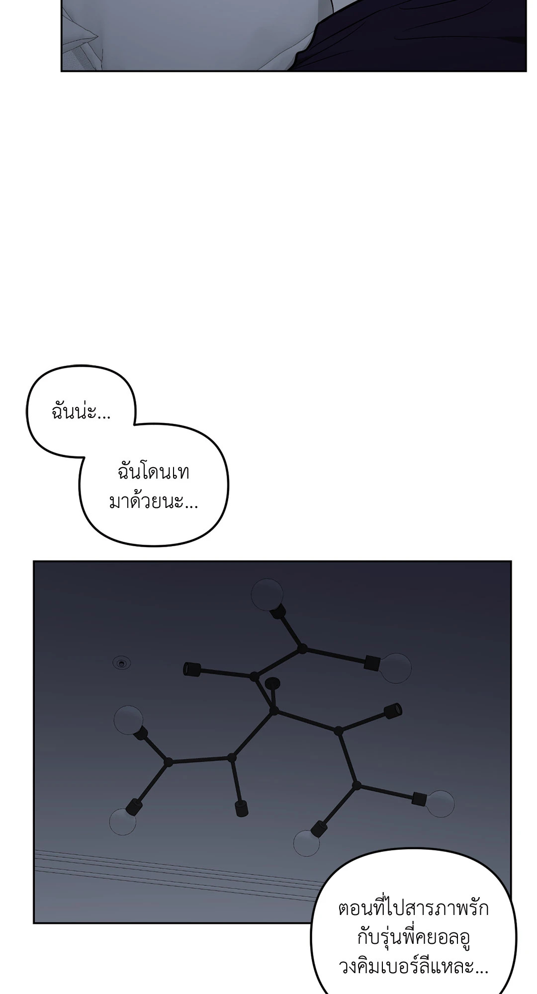 หน้า 45