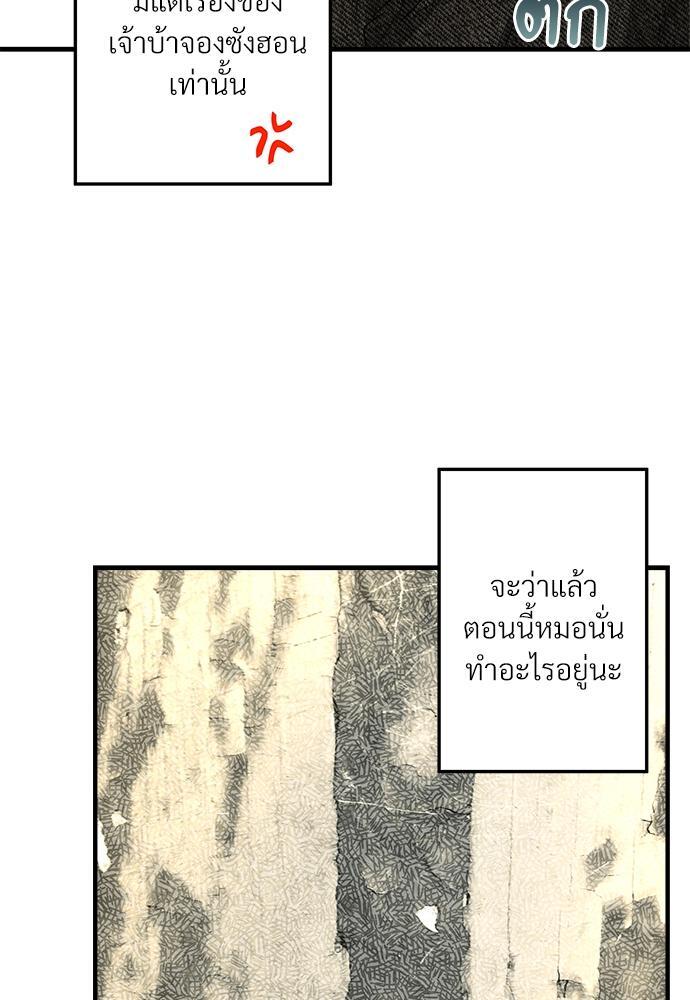 หน้า 132