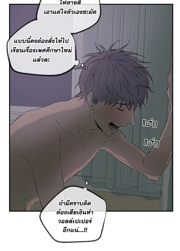 หน้า 29