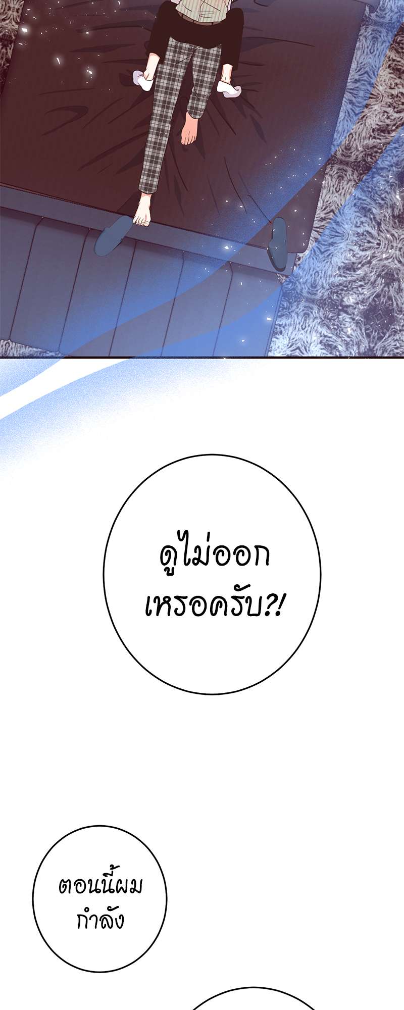 หน้า 53