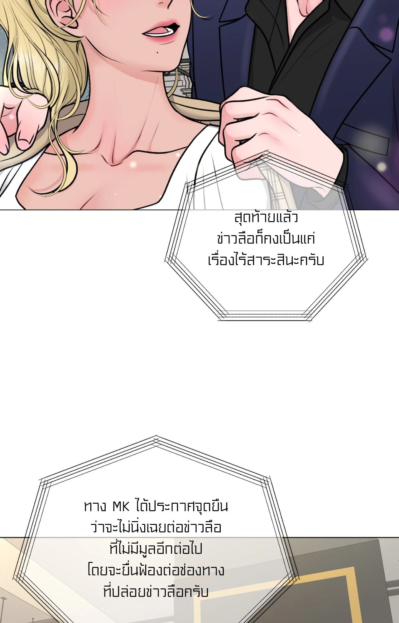 หน้า 75
