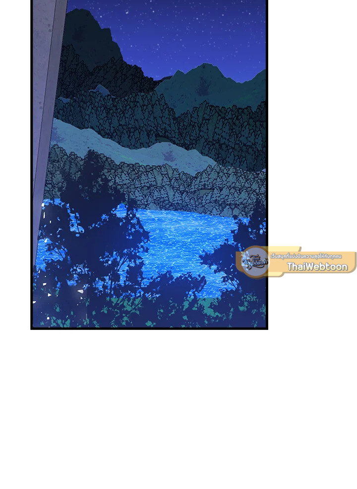 นักบุญซะที่ไหน พลังแพทย์แผนใหม่ต่างหาก | The Holy Power of Modern Medicine ตอนที่ 17 - รูปที่ 2