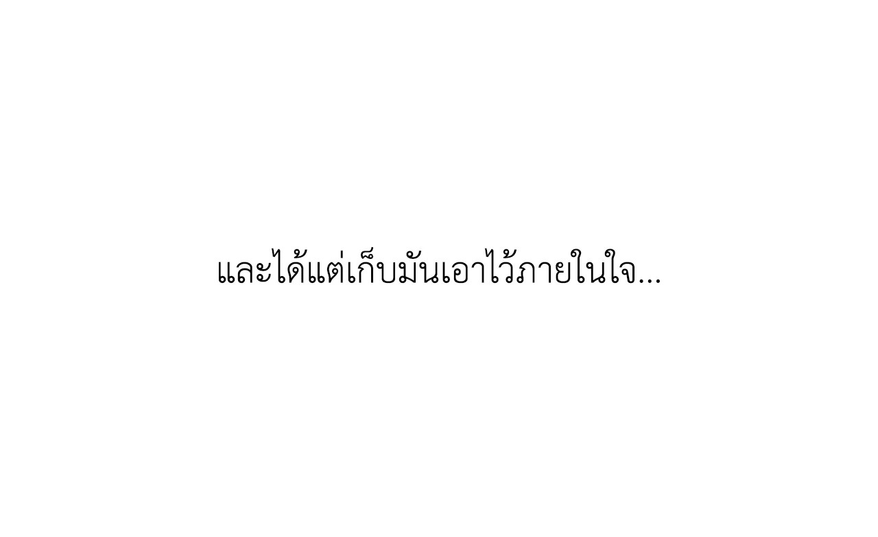 หน้า 111