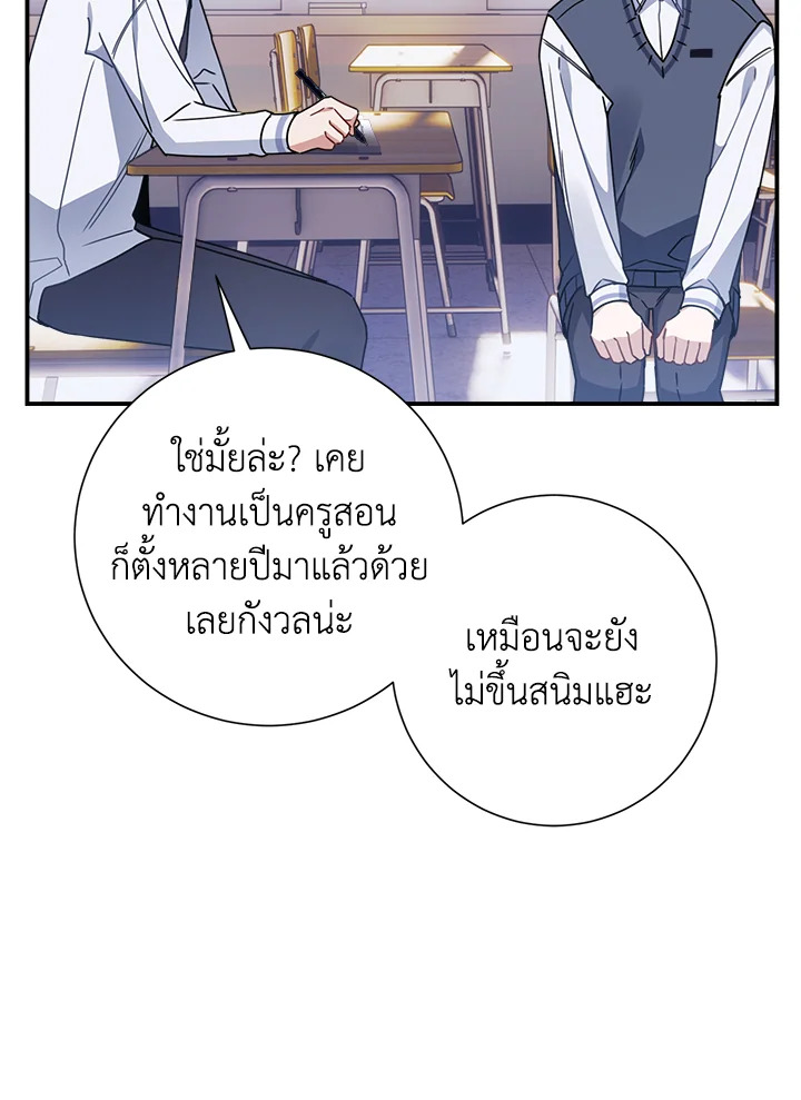 หน้า 56